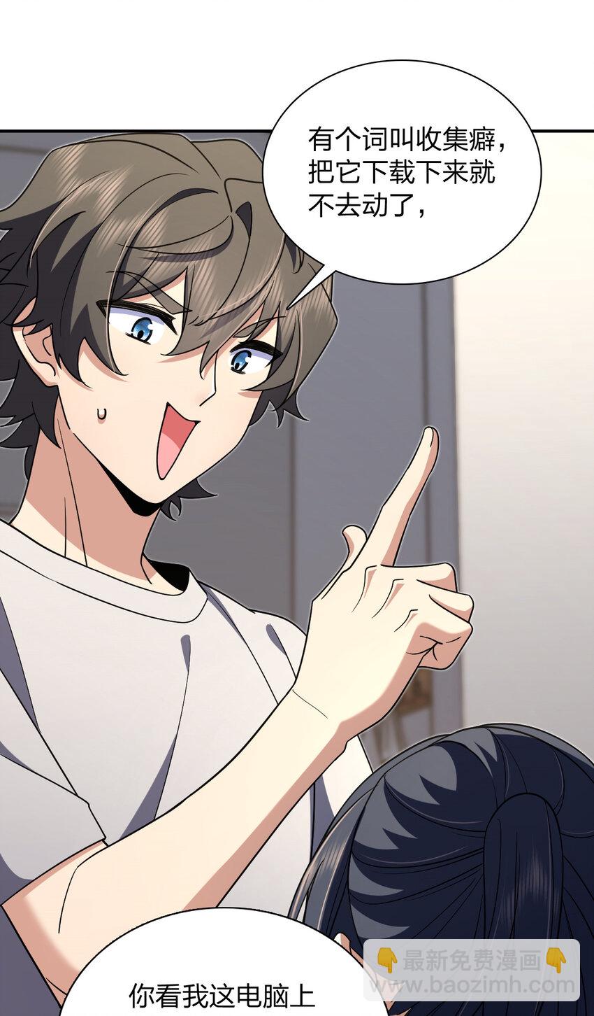 165 165(1/2)-第168话