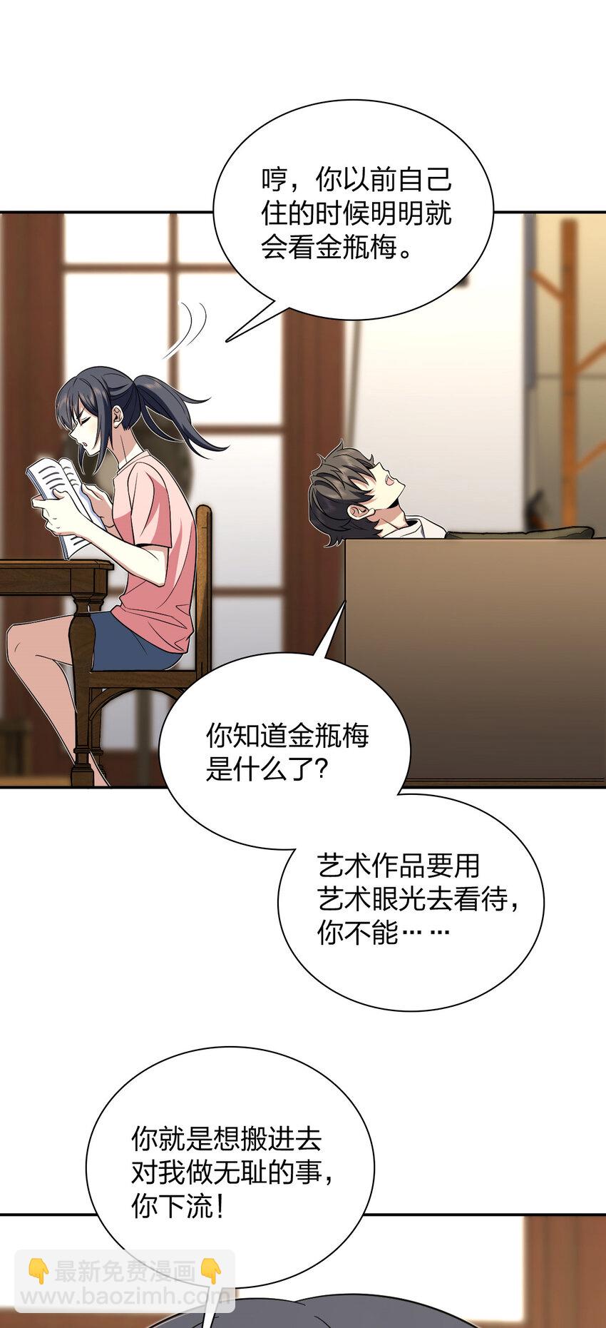 165 165(1/2)-第168话