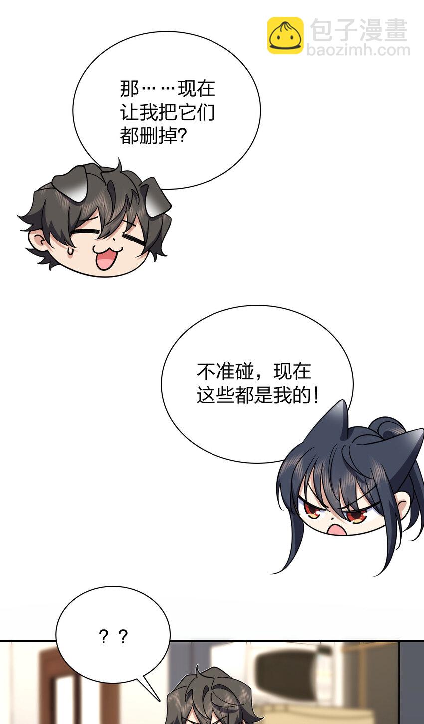 165 165(1/2)-第168话