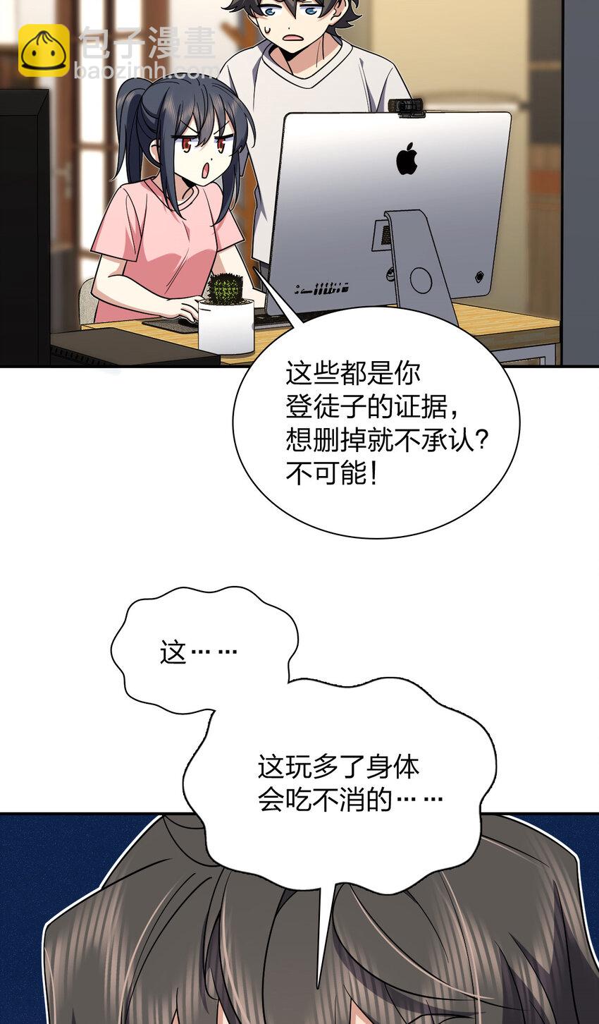 165 165(1/2)-第168话