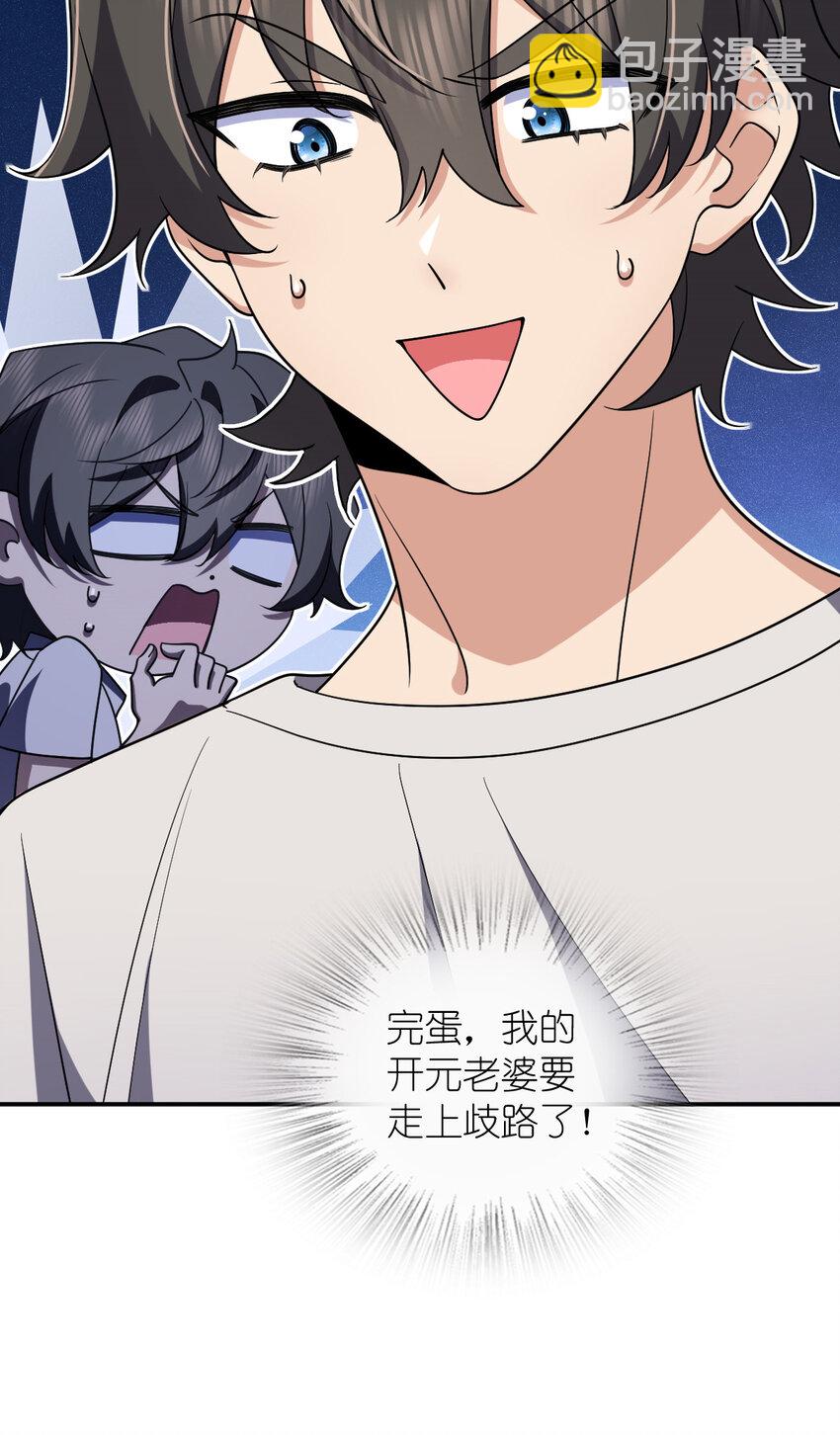 165 165(1/2)-第168话