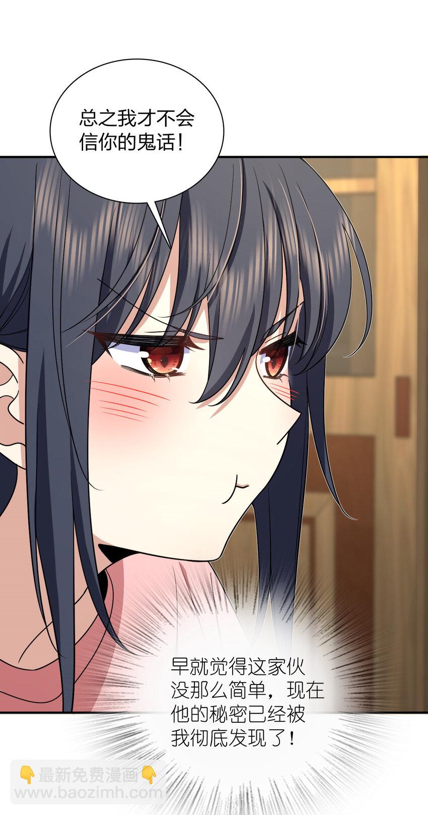 165 165(1/2)-第168话