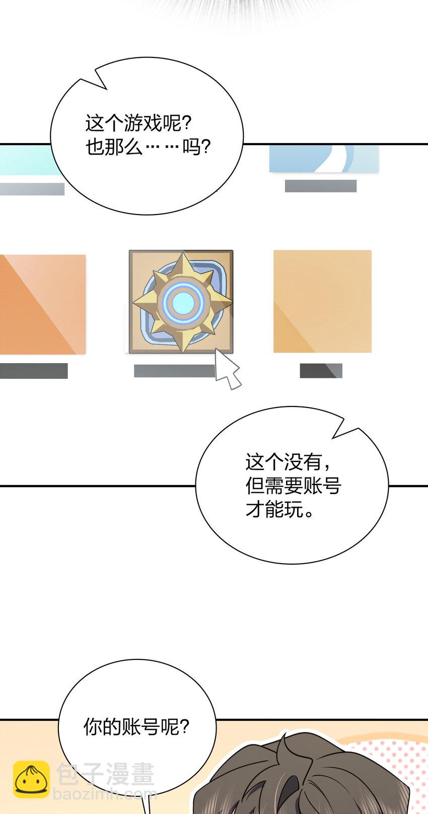 165 165(1/2)-第168话