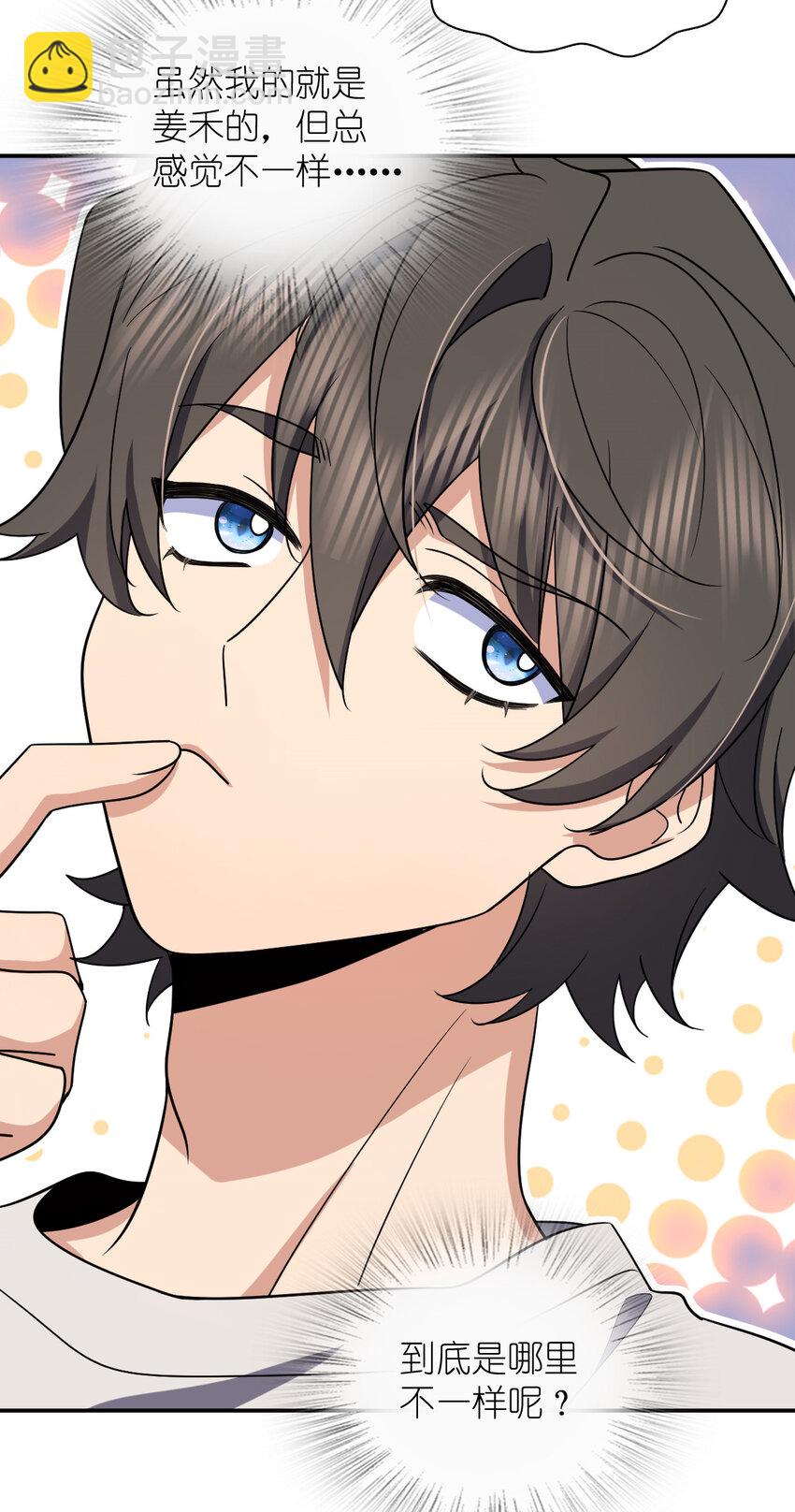 165 165(1/2)-第168话