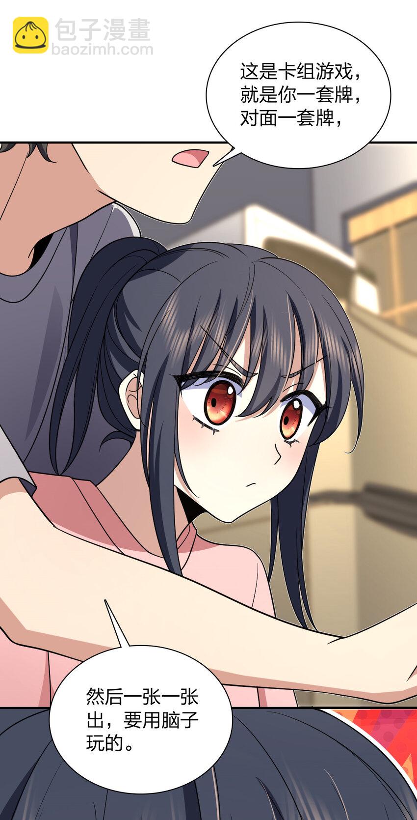 165 165(1/2)-第168话