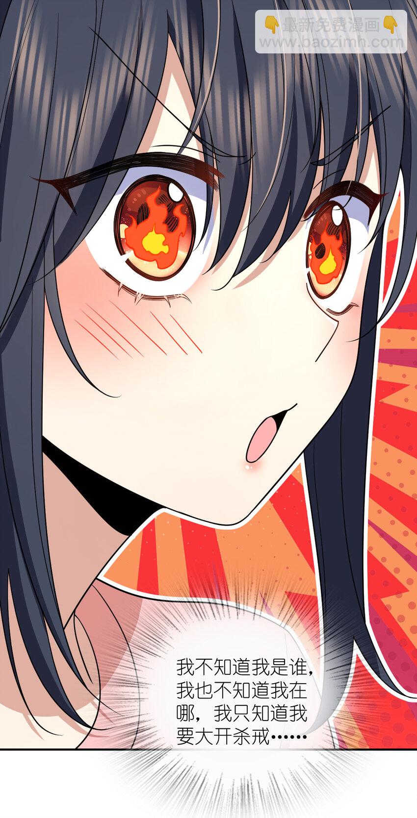 165 165(1/2)-第168话