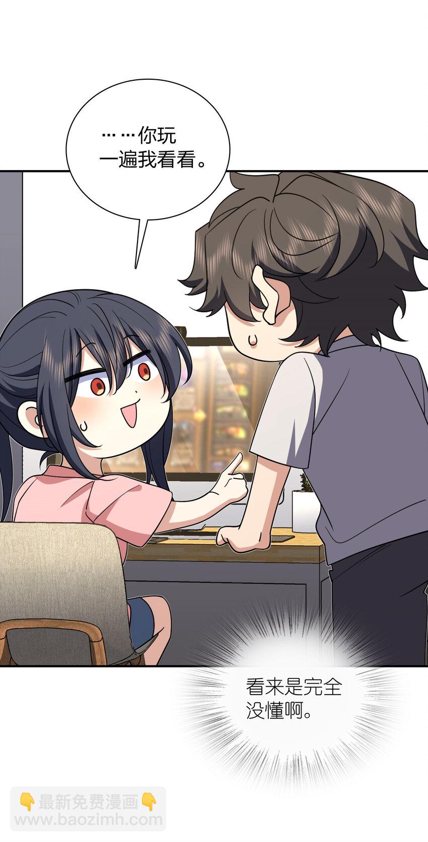 165 165(1/2)-第168话