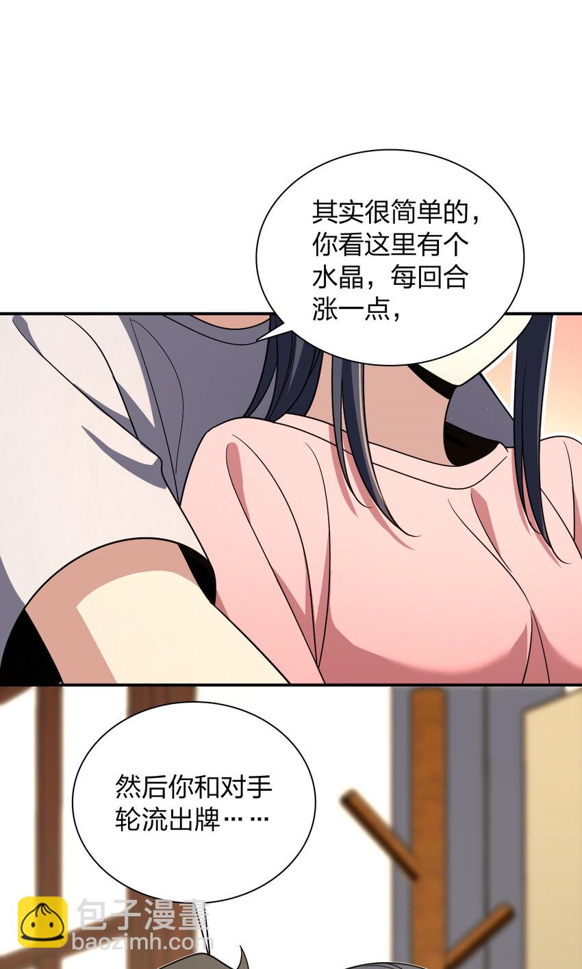 165 165(1/2)-第168话