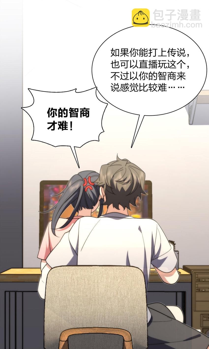 165 165(1/2)-第168话