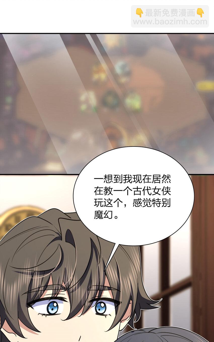 165 165(1/2)-第168话