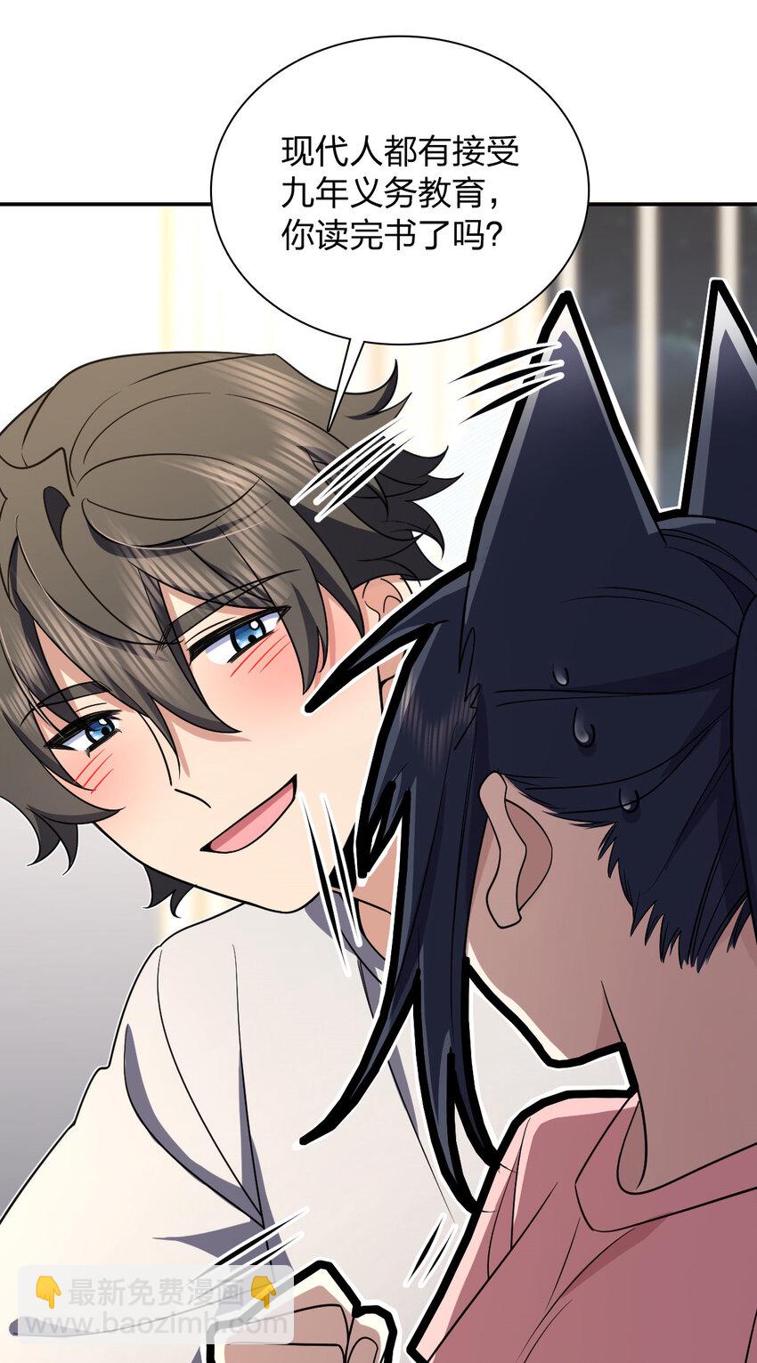 165 165(1/2)-第168话