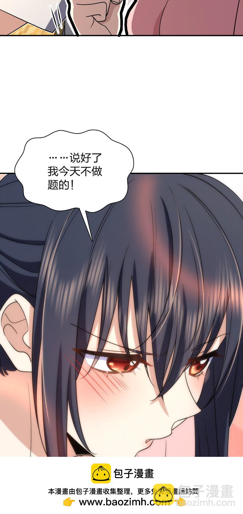 165 165(1/2)-第168话