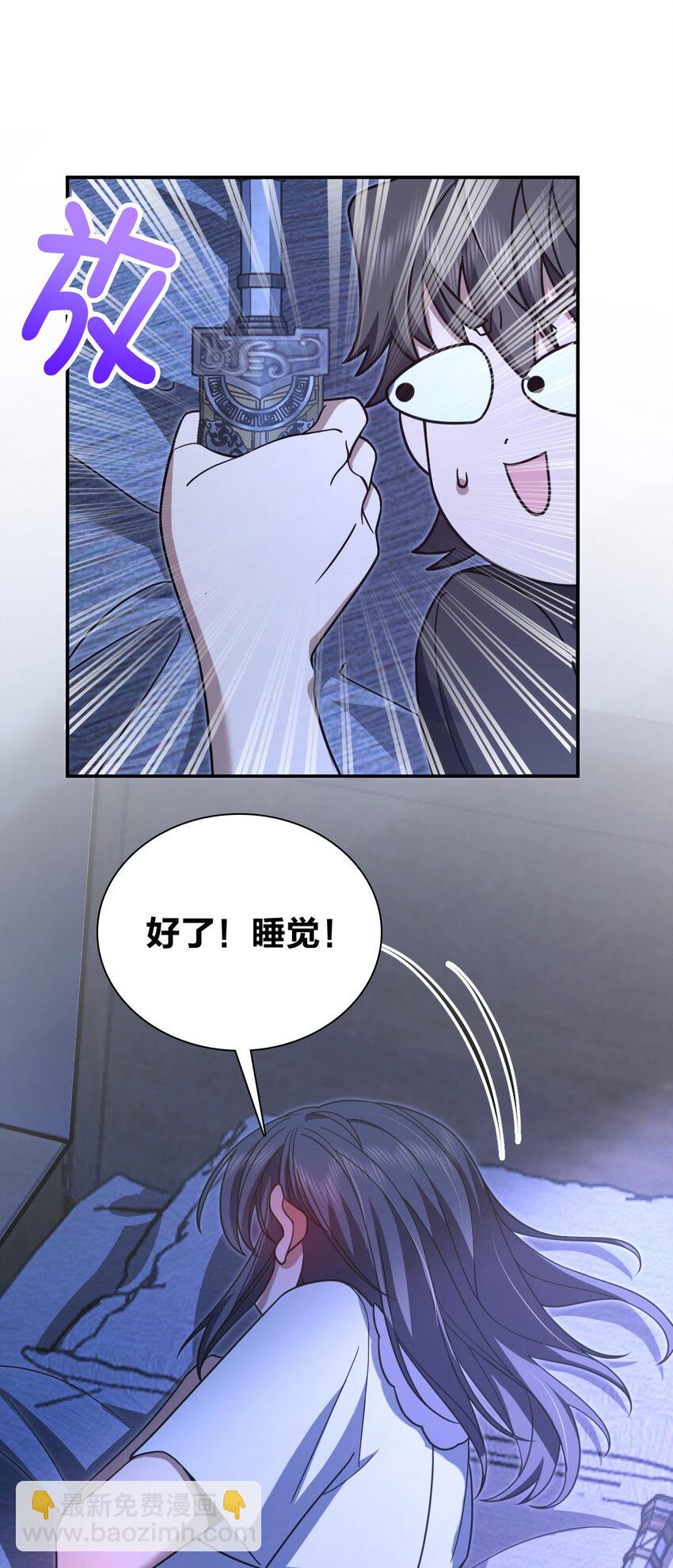 169 169(1/2)-第172话