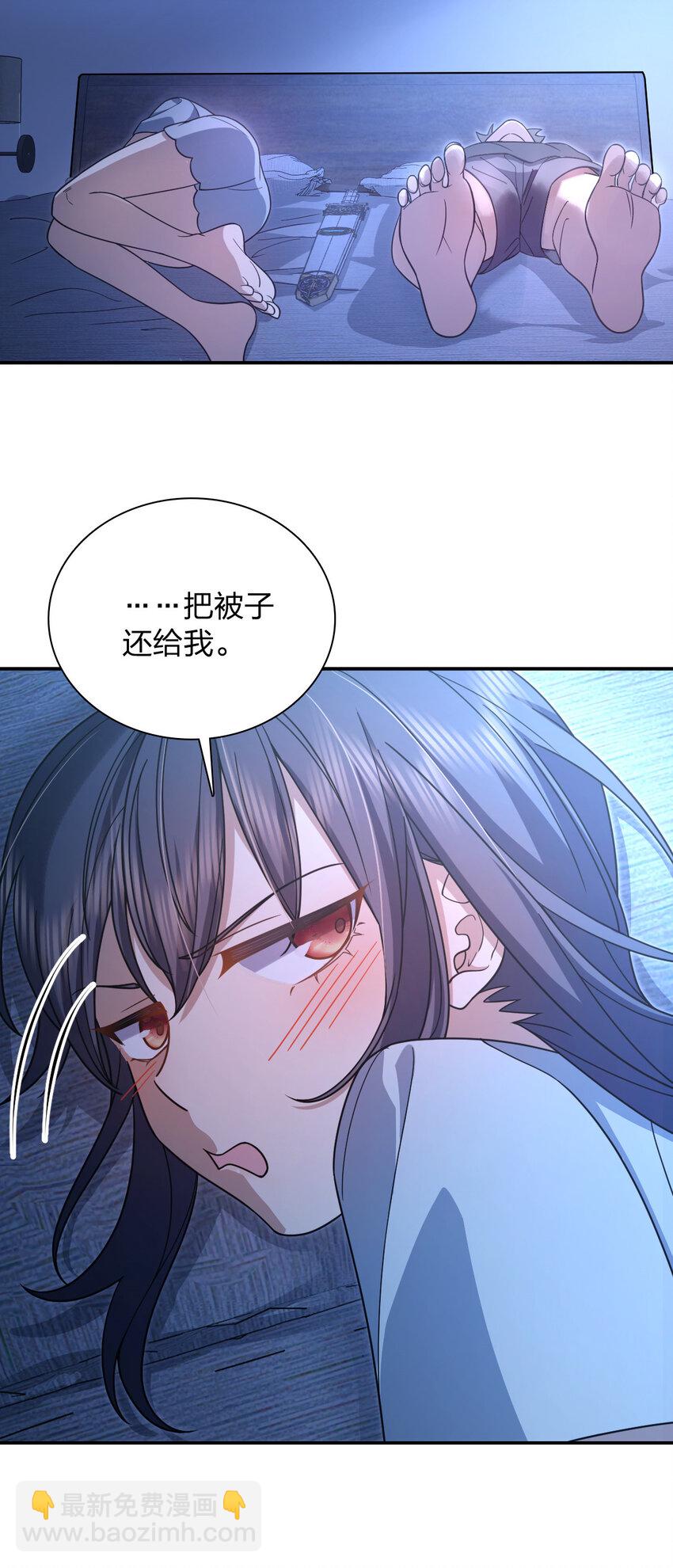 169 169(1/2)-第172话