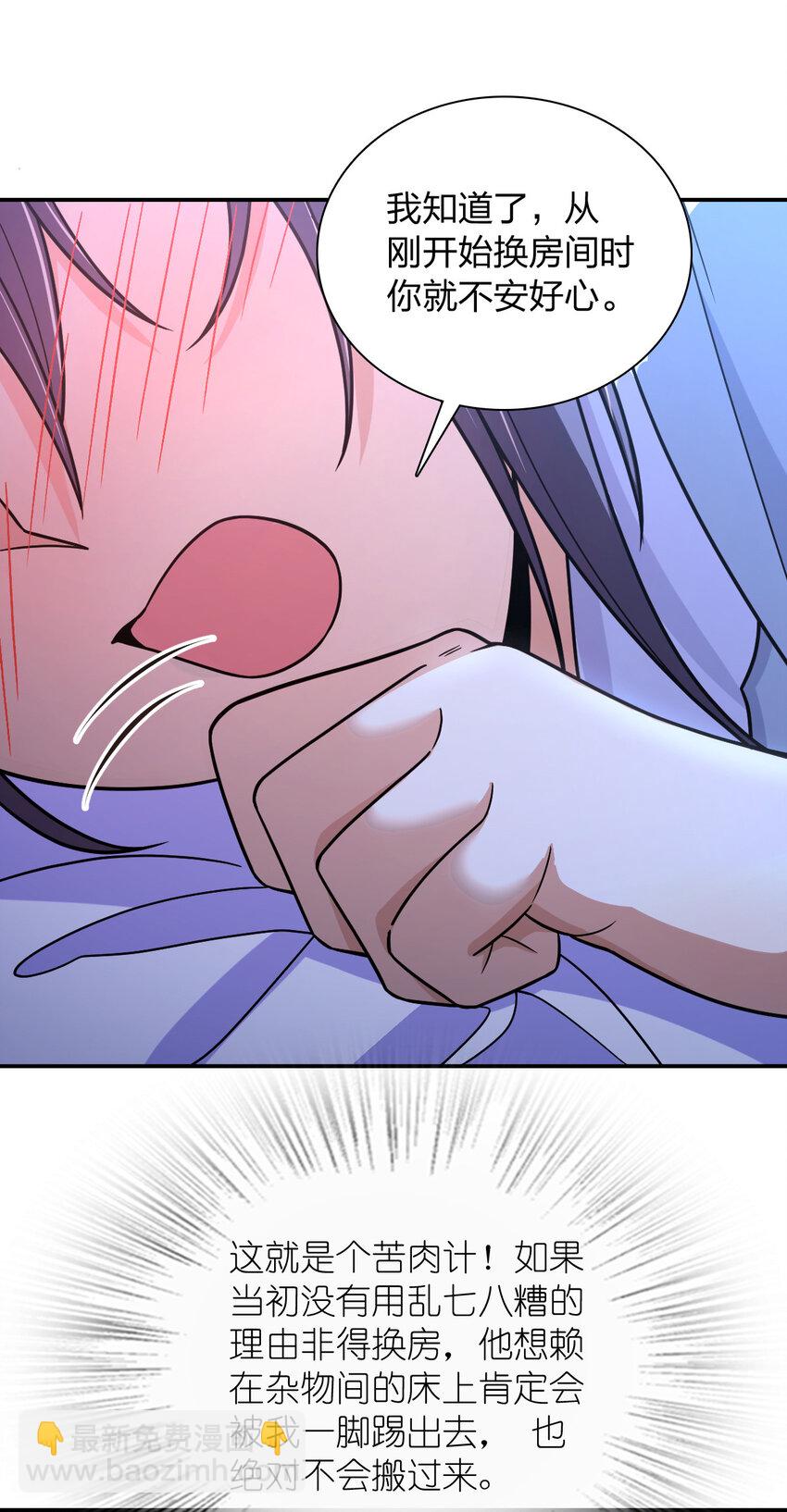 169 169(1/2)-第172话