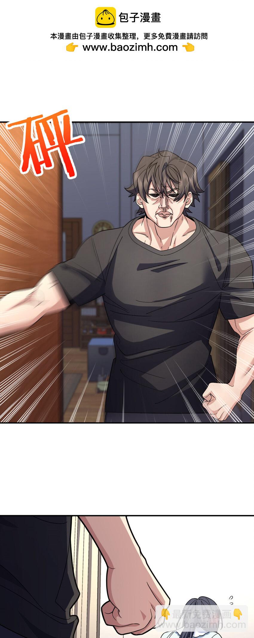 169 169(1/2)-第172话