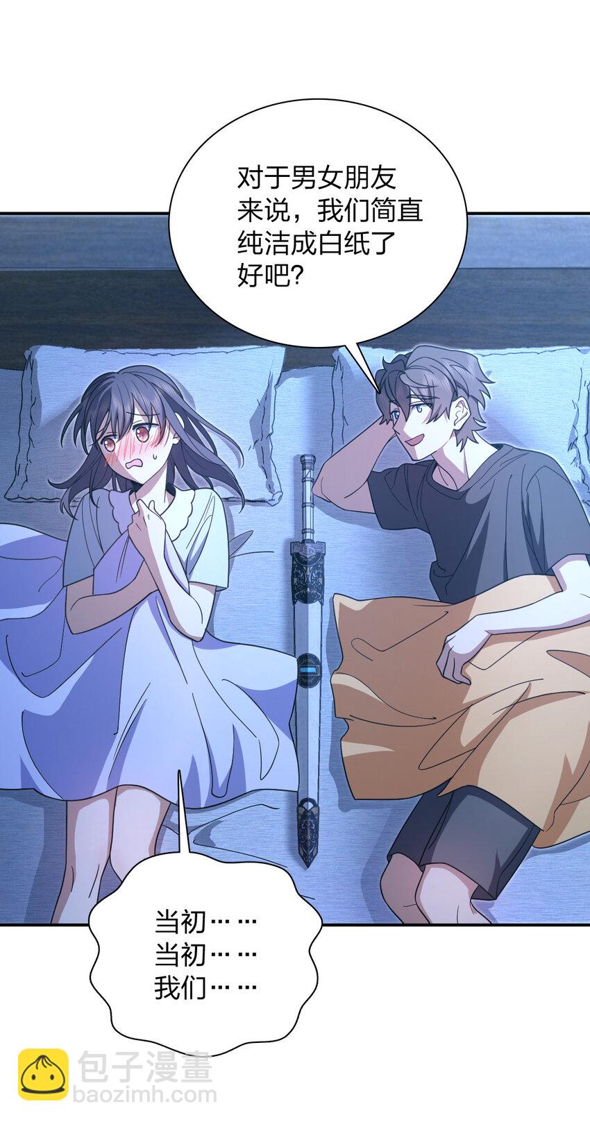 169 169(1/2)-第172话