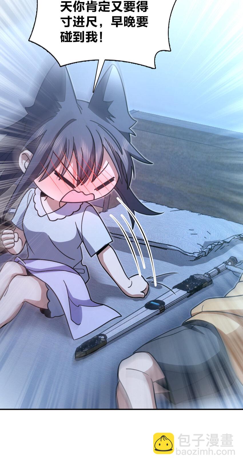 169 169(1/2)-第172话