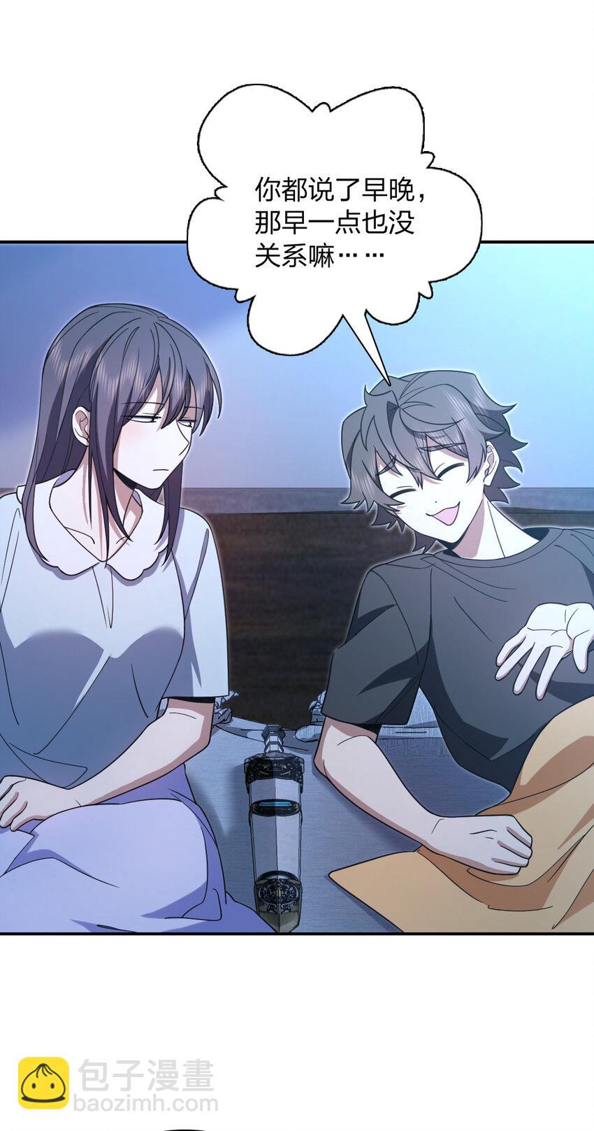 169 169(1/2)-第172话