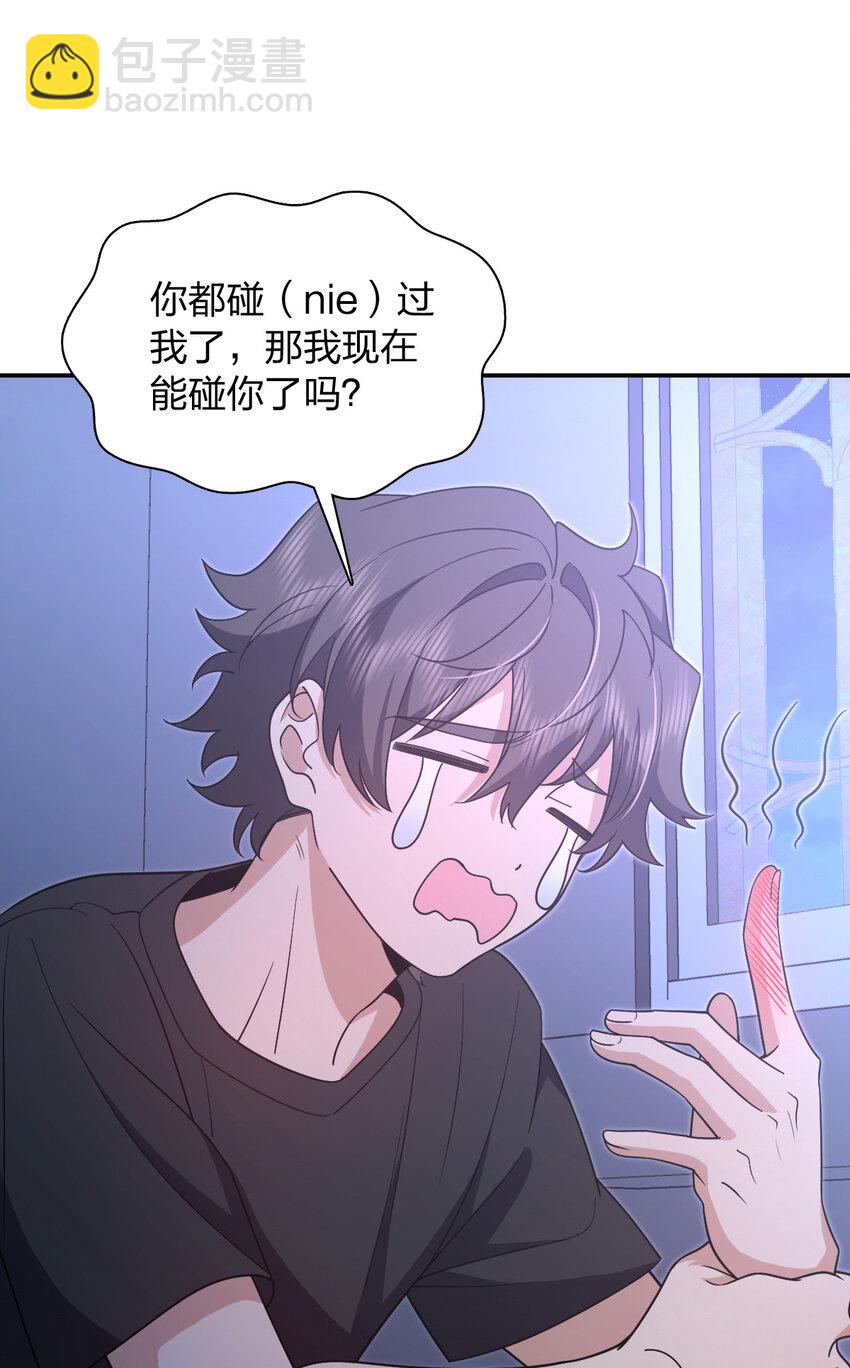 169 169(1/2)-第172话