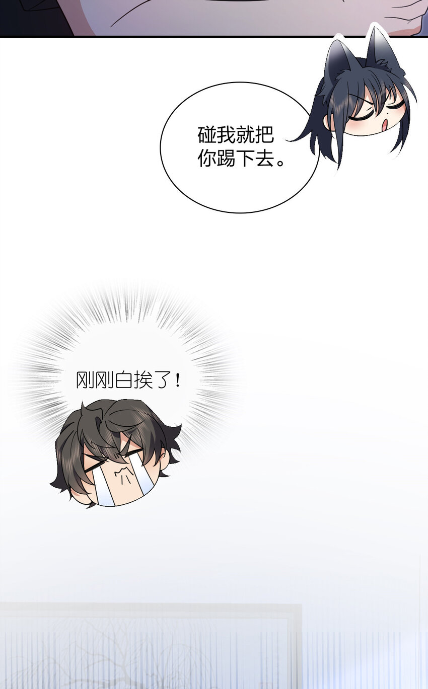 169 169(1/2)-第172话