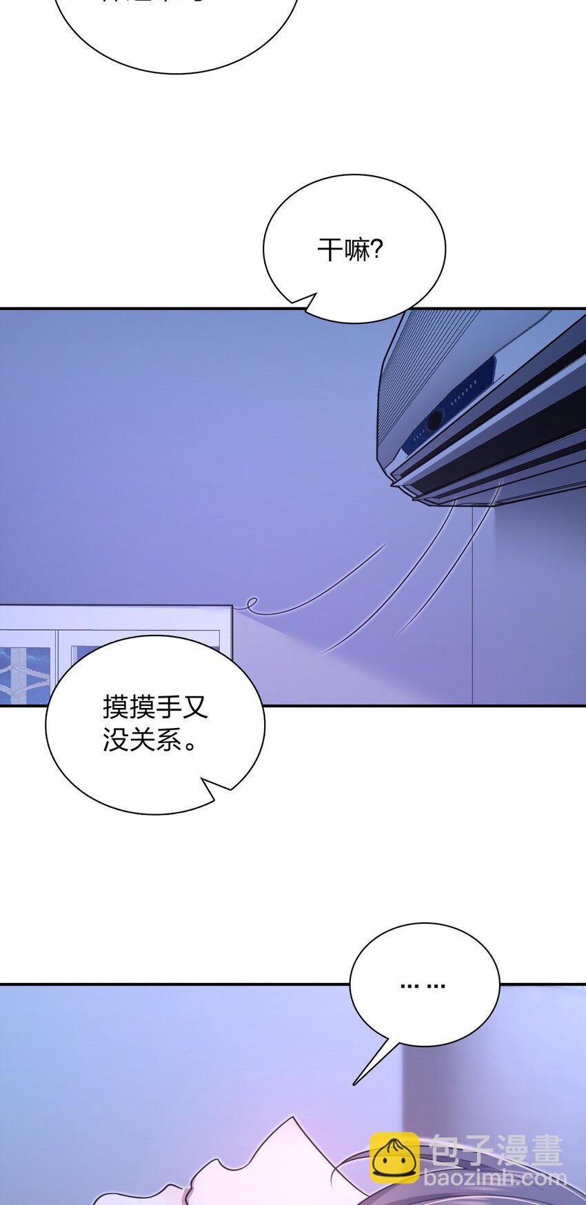 169 169(1/2)-第172话