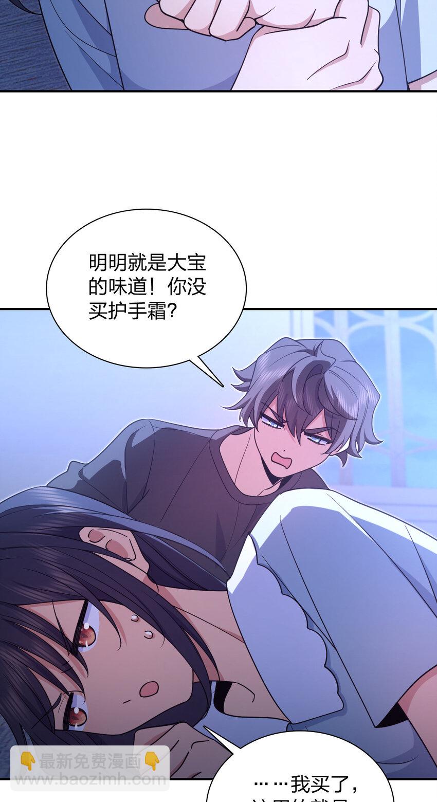 169 169(1/2)-第172话