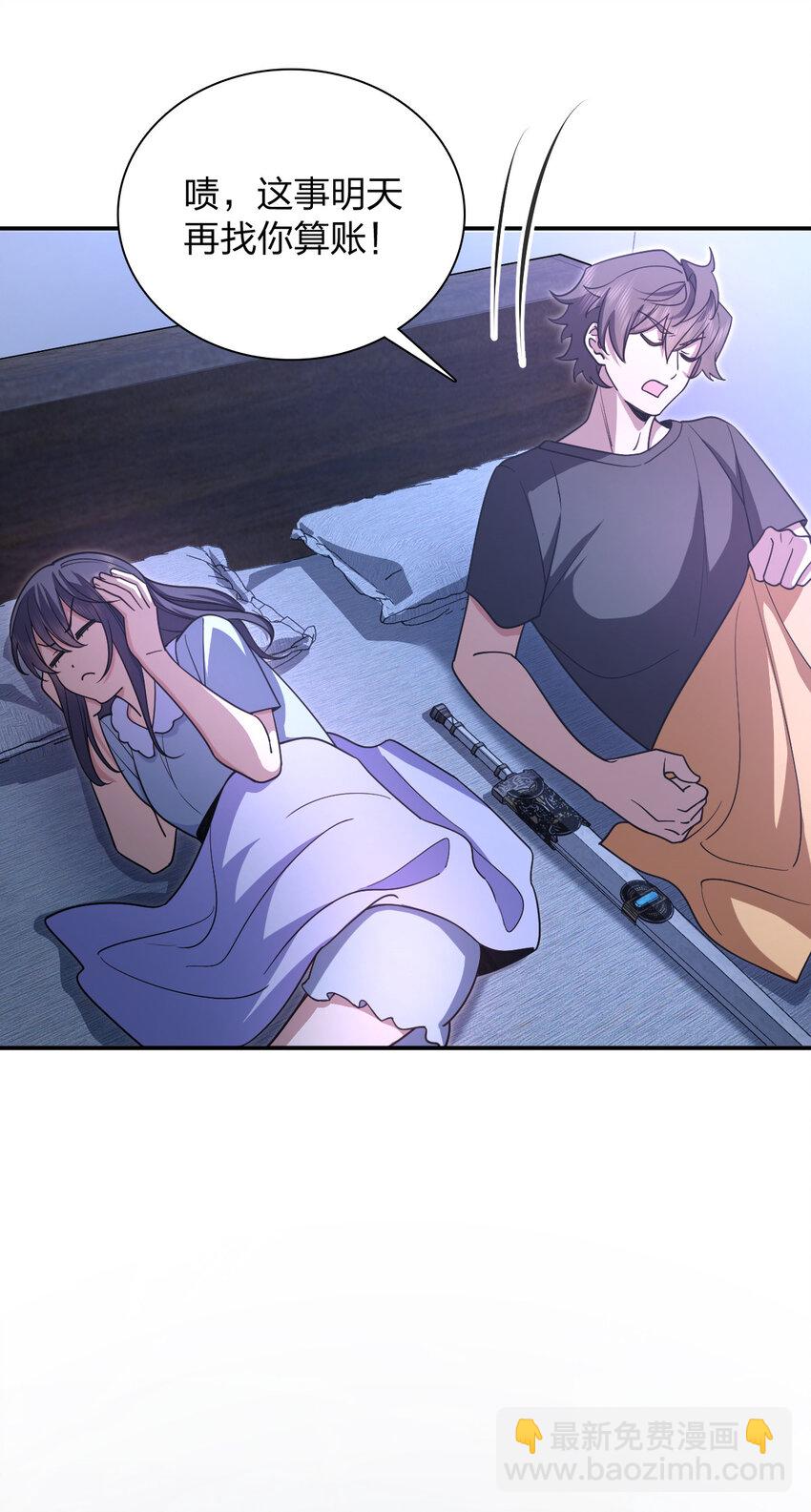 169 169(1/2)-第172话