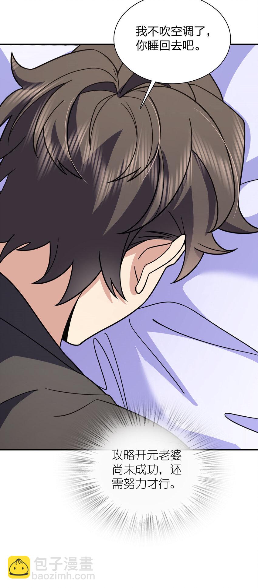 169 169(1/2)-第172话