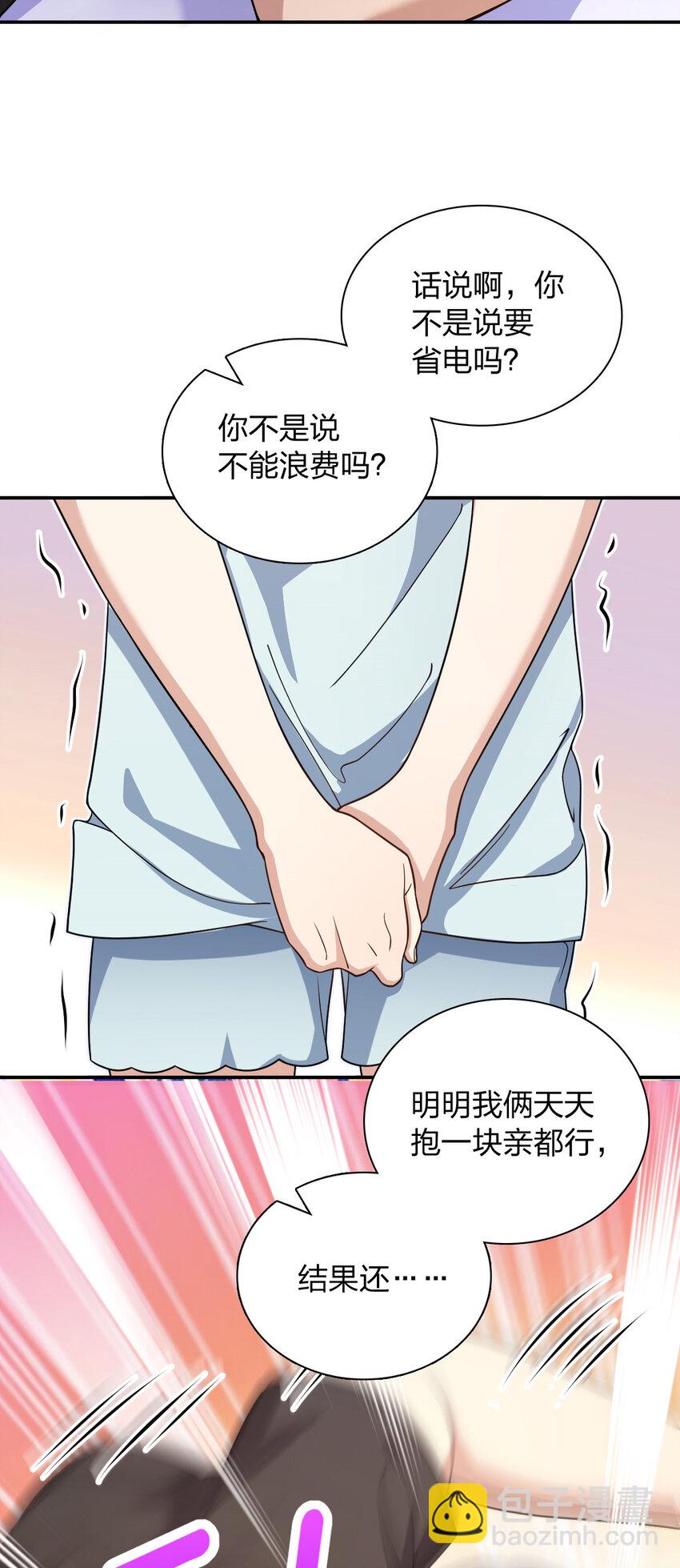 169 169(1/2)-第172话