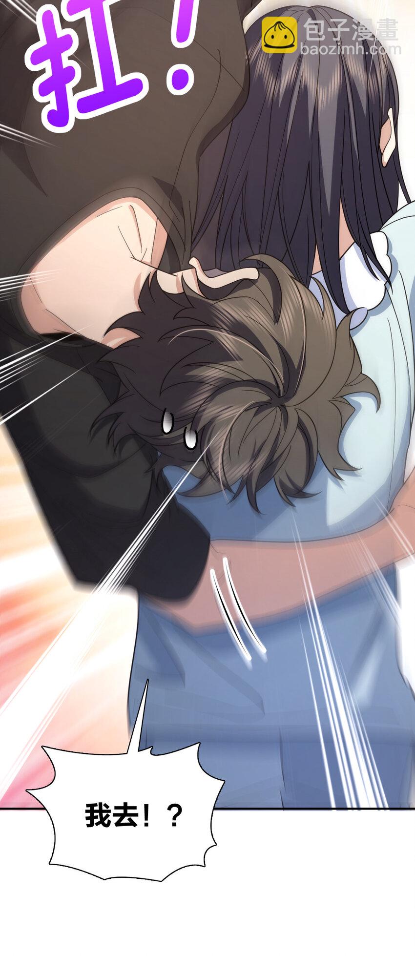 169 169(1/2)-第172话