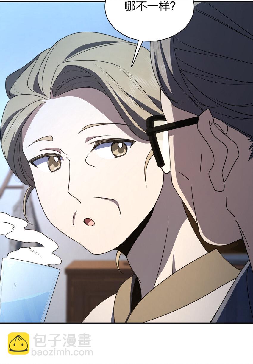 175 175(1/2)-第178话