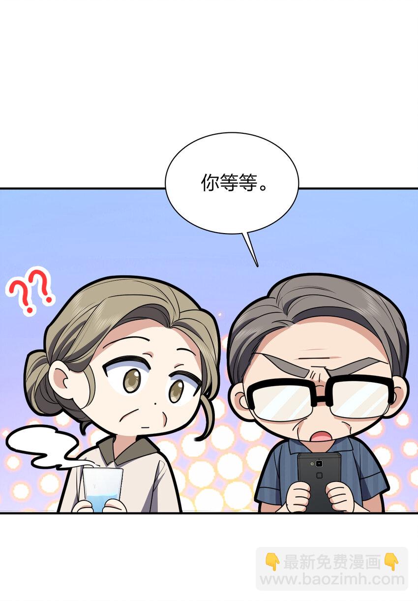 175 175(1/2)-第178话