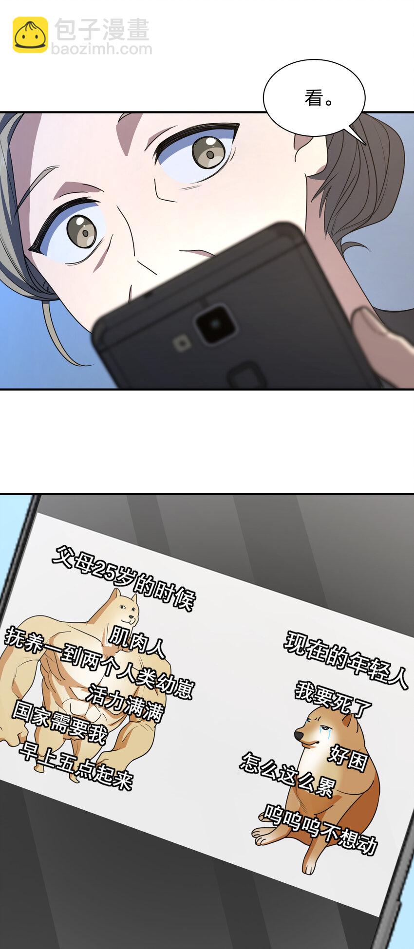 175 175(1/2)-第178话