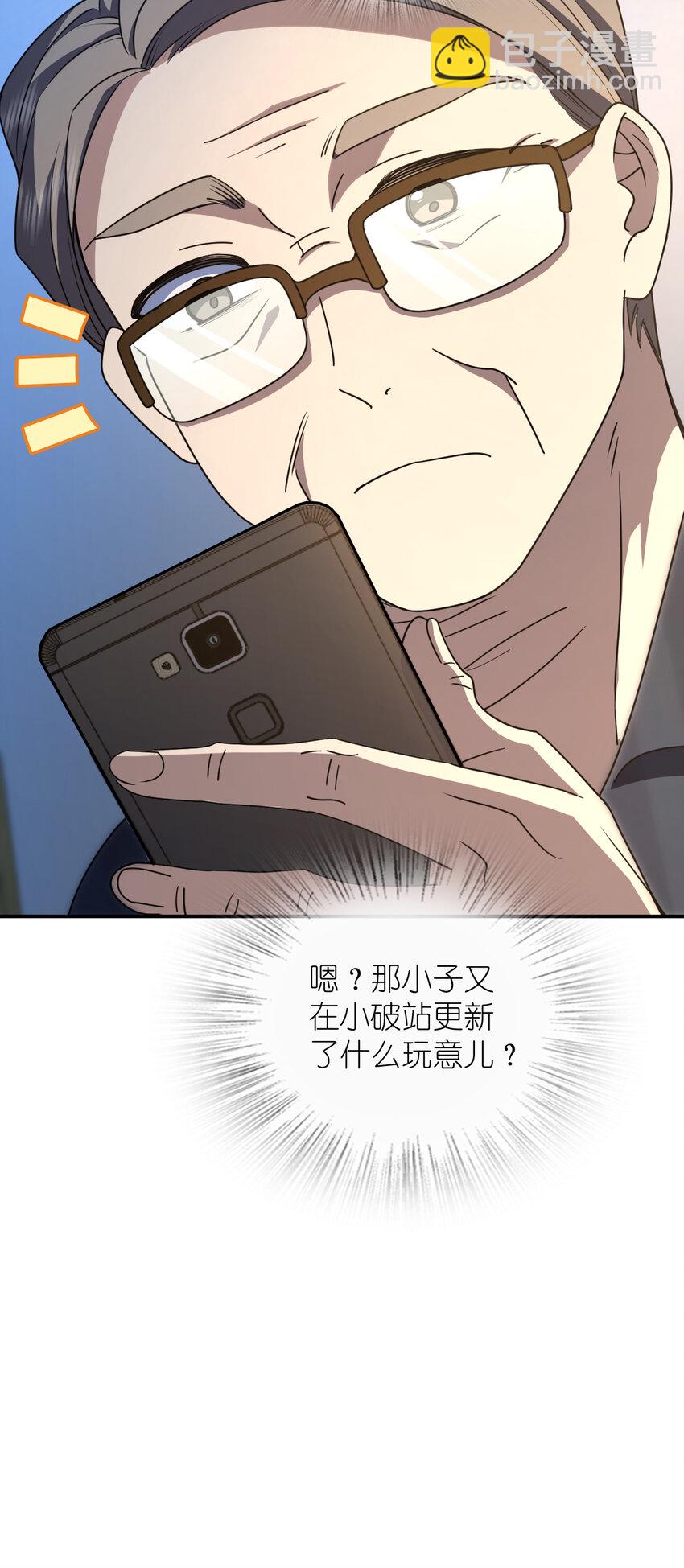 175 175(1/2)-第178话