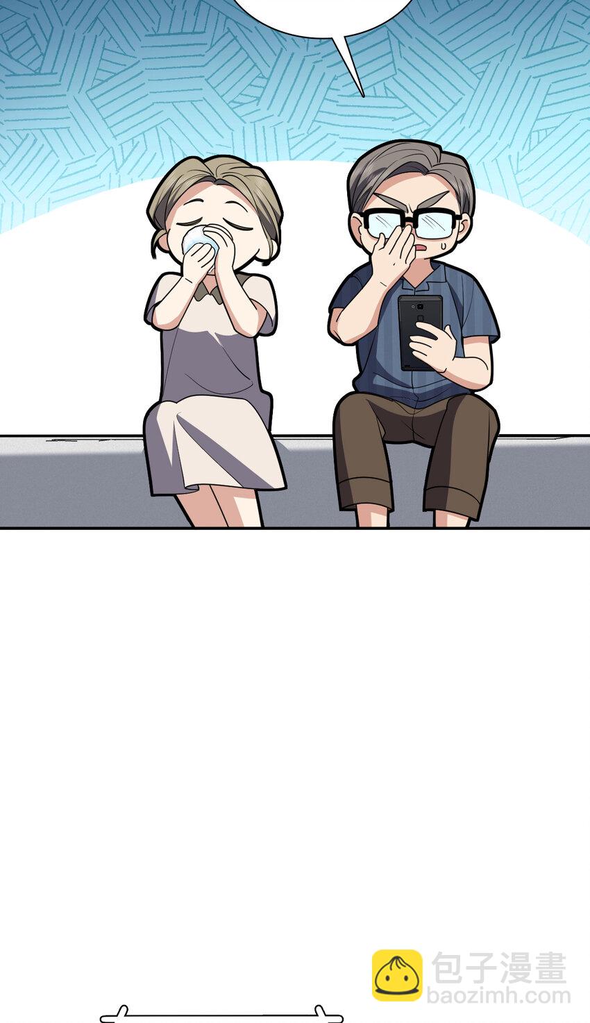 175 175(1/2)-第178话