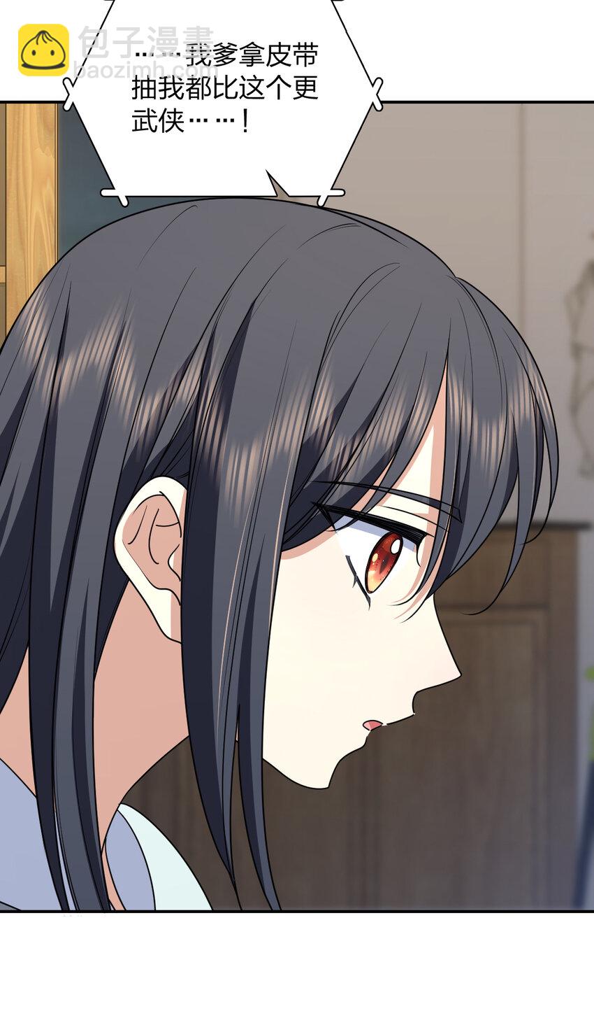 175 175(1/2)-第178话