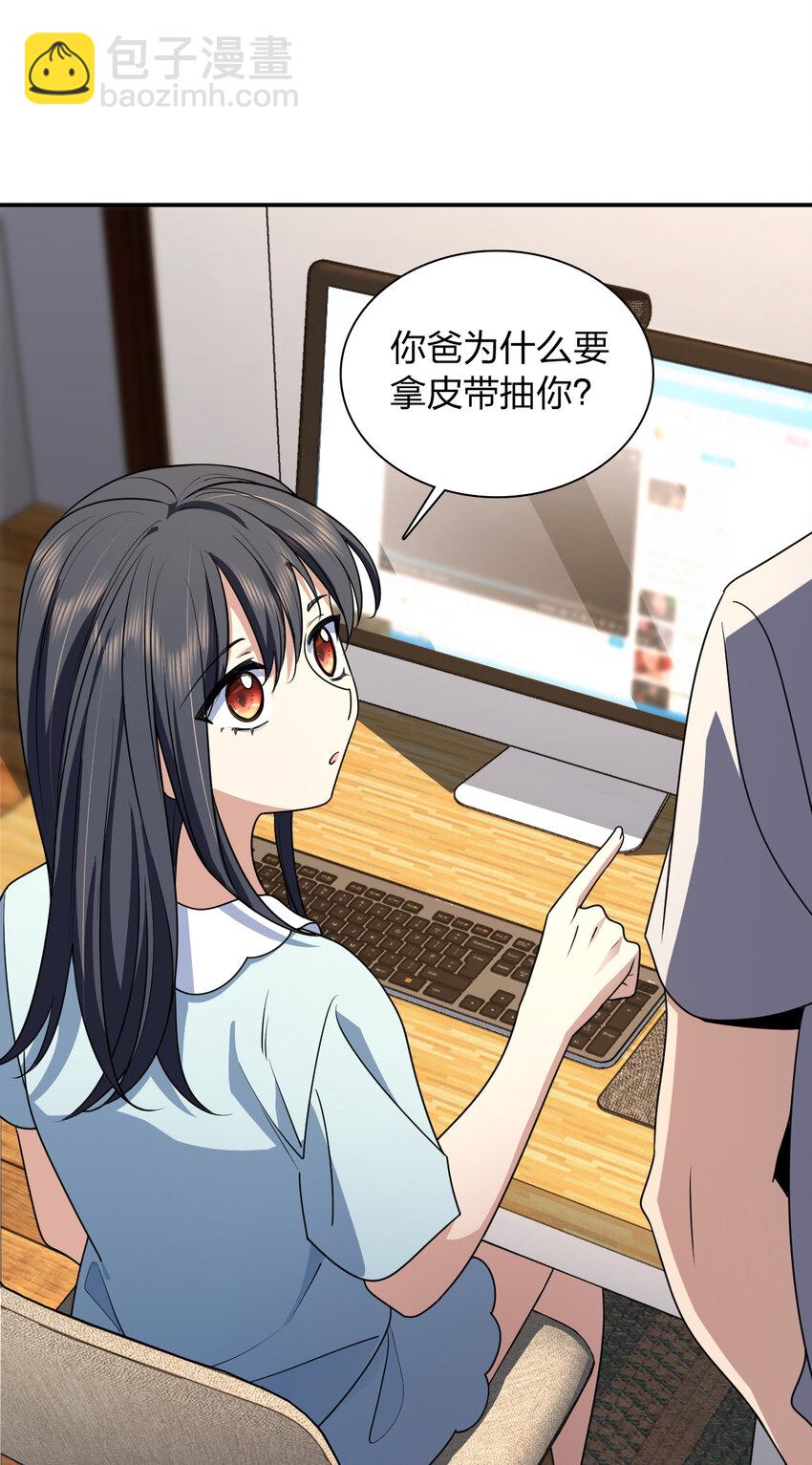 175 175(1/2)-第178话