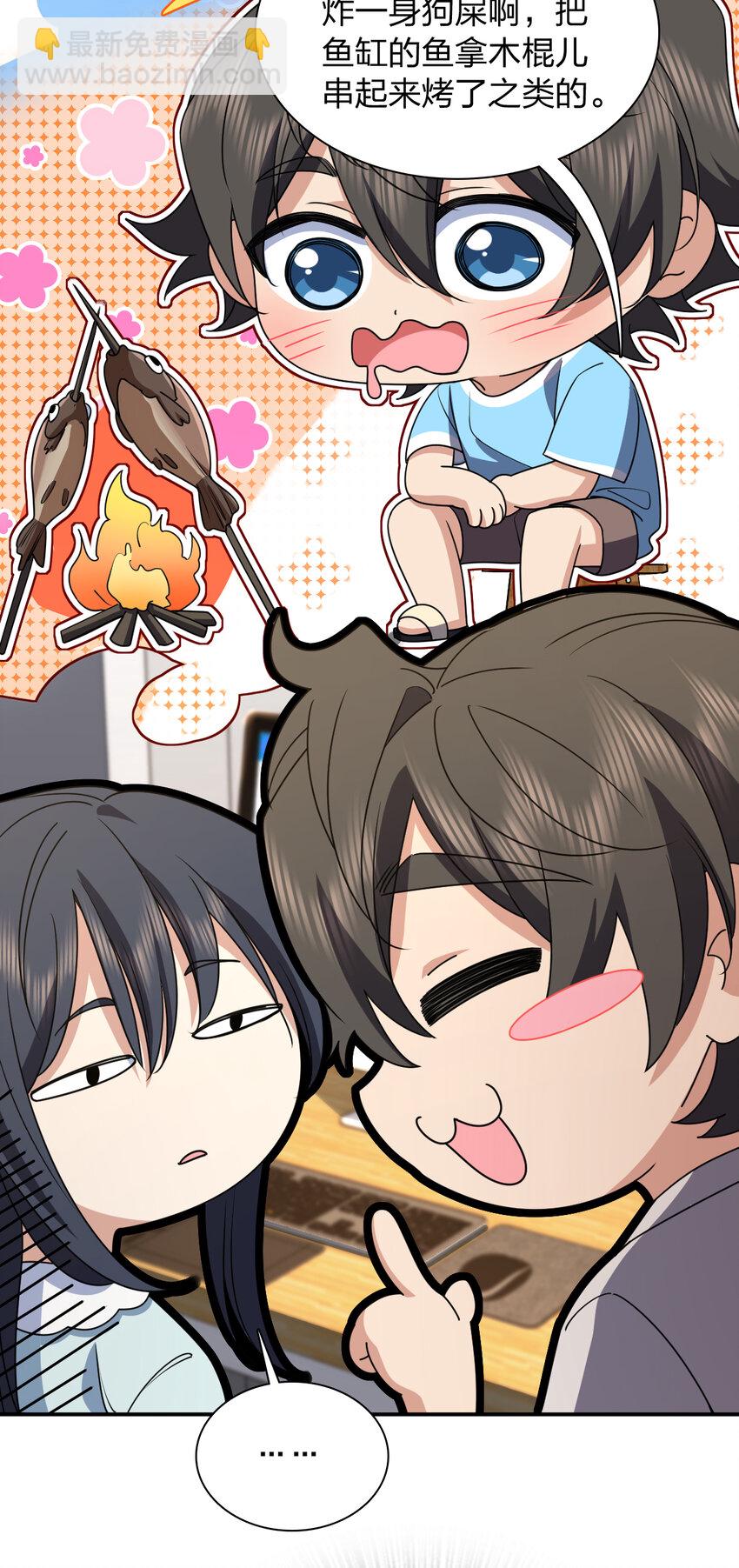 175 175(1/2)-第178话