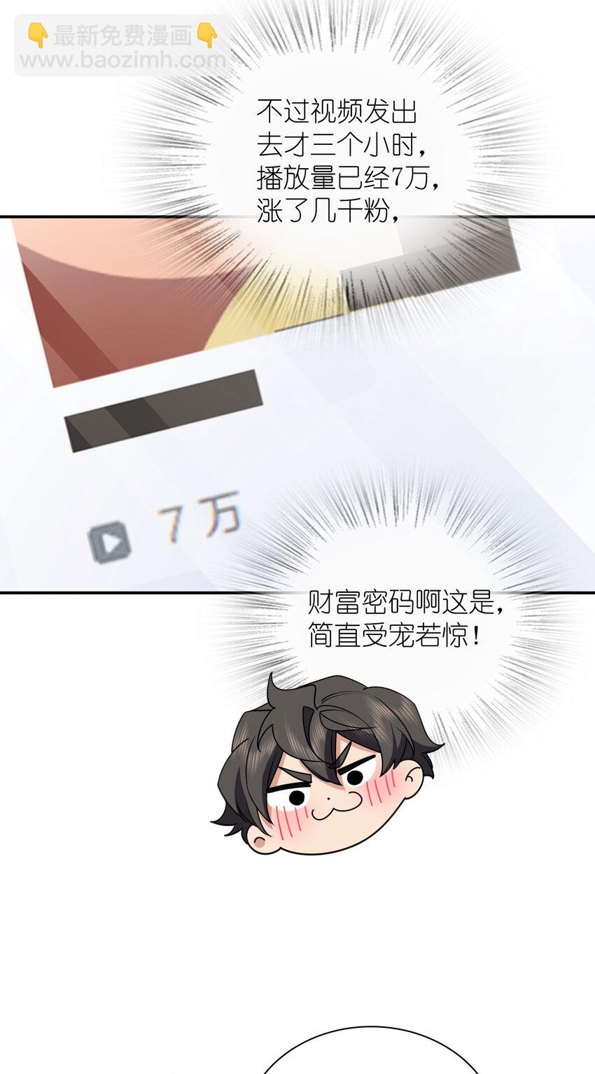 175 175(1/2)-第178话