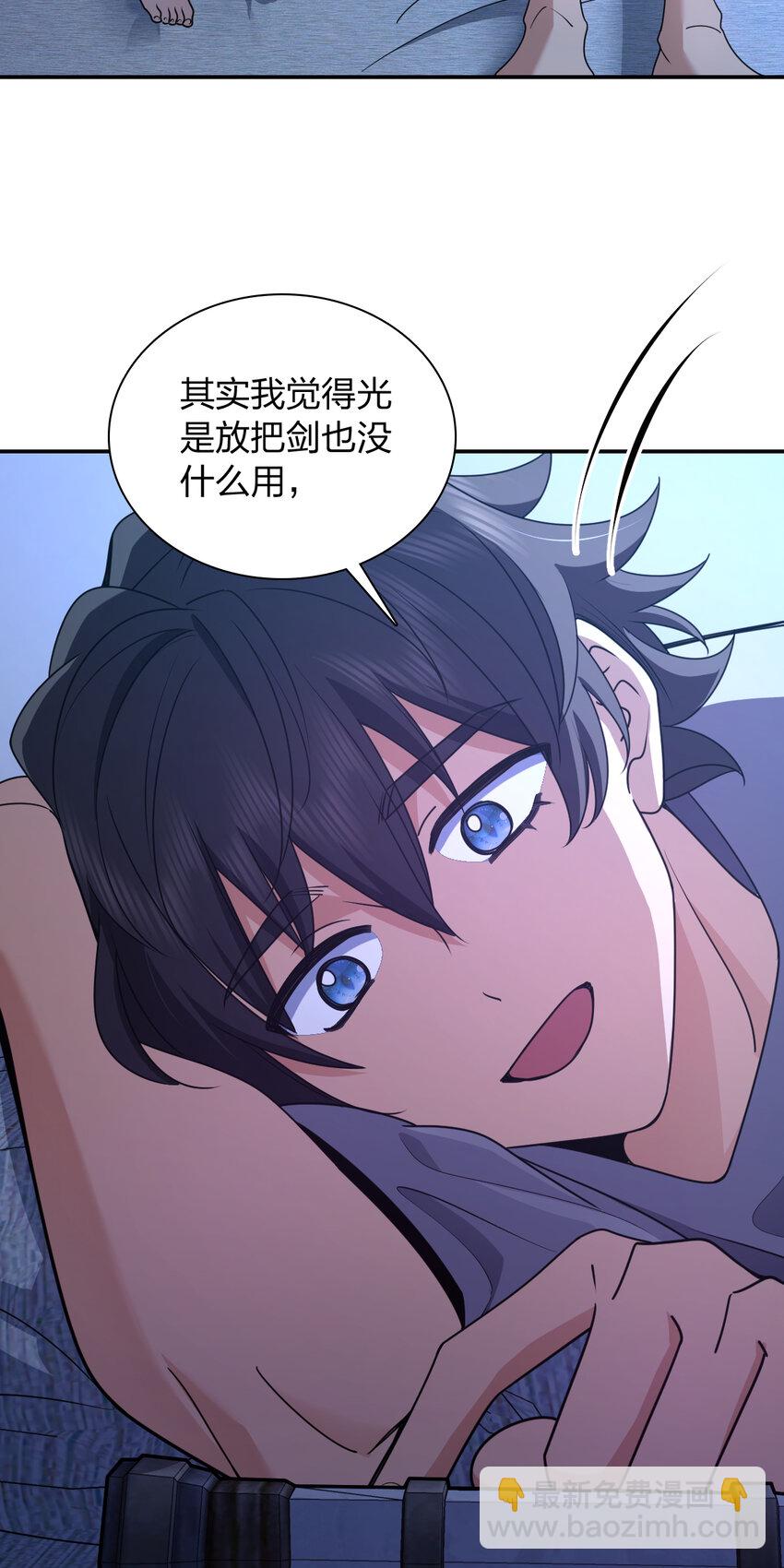 175 175(1/2)-第178话