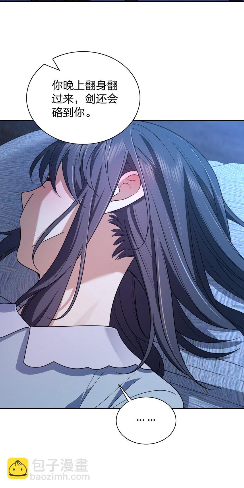 175 175(1/2)-第178话