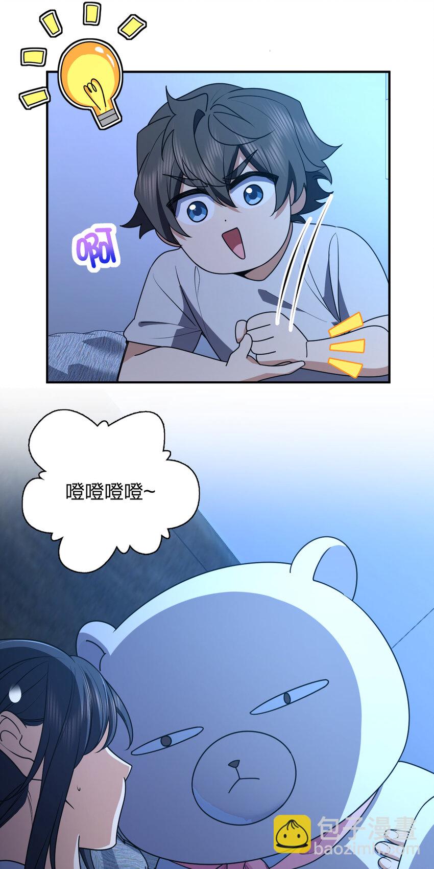 175 175(1/2)-第178话