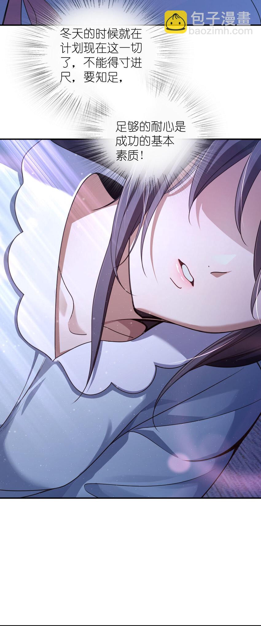 175 175(1/2)-第178话