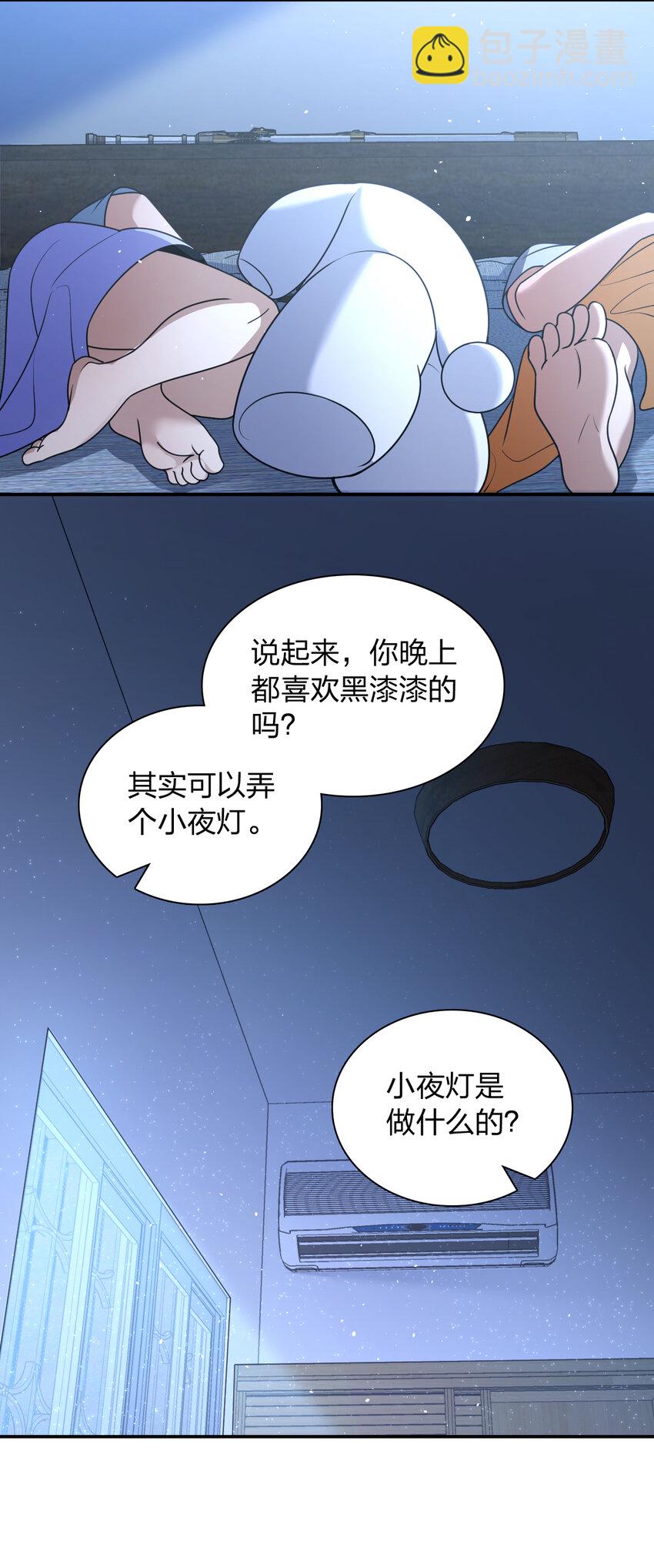 175 175(1/2)-第178话