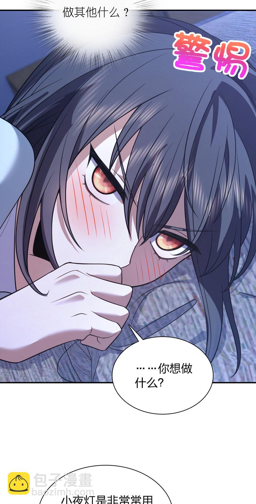 175 175(1/2)-第178话