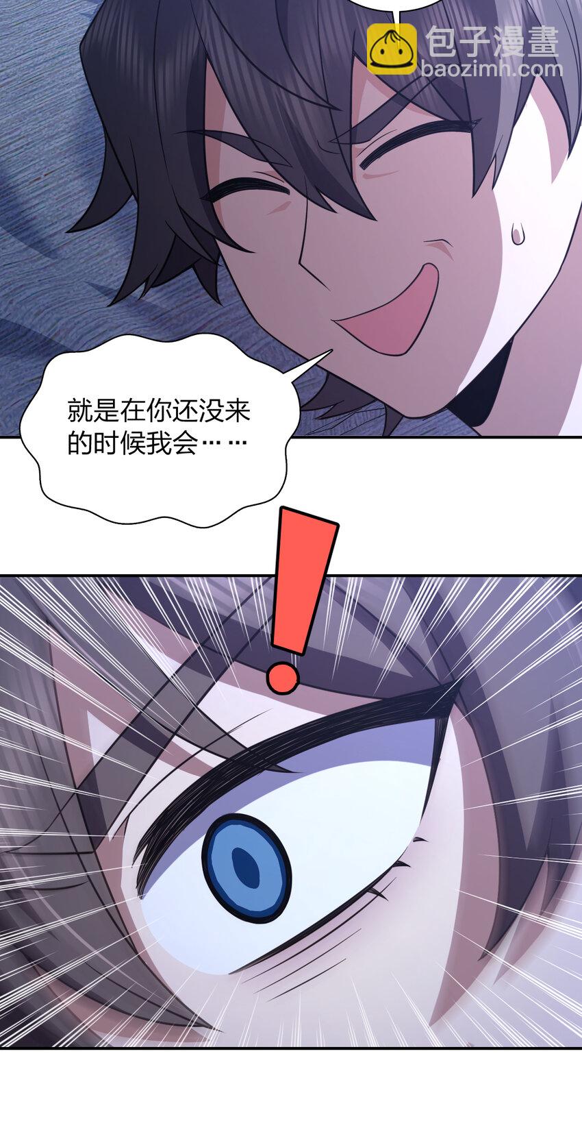 175 175(1/2)-第178话