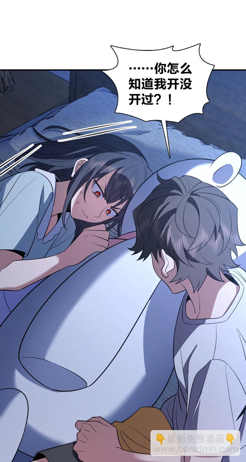 175 175(1/2)-第178话