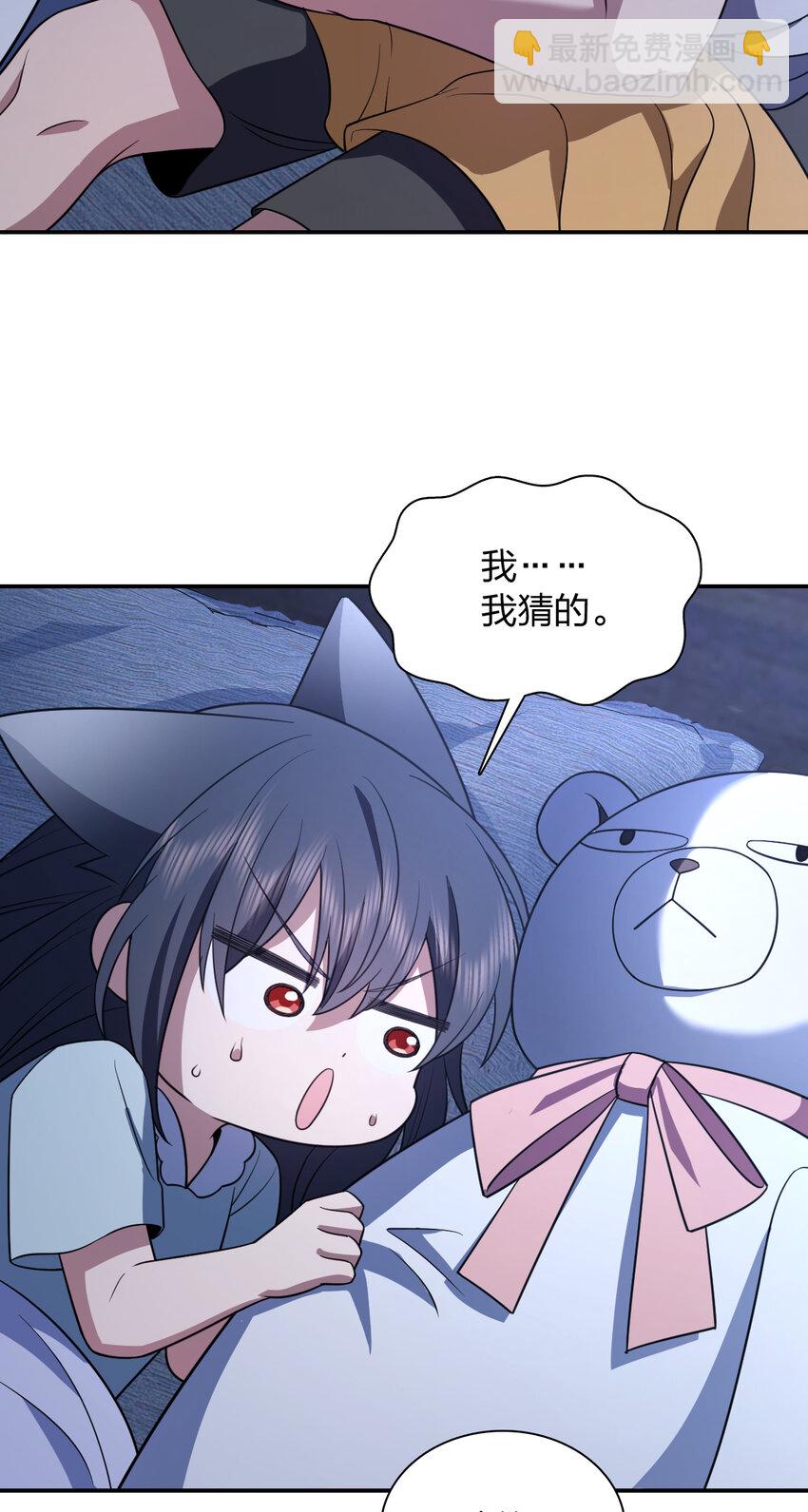 175 175(1/2)-第178话