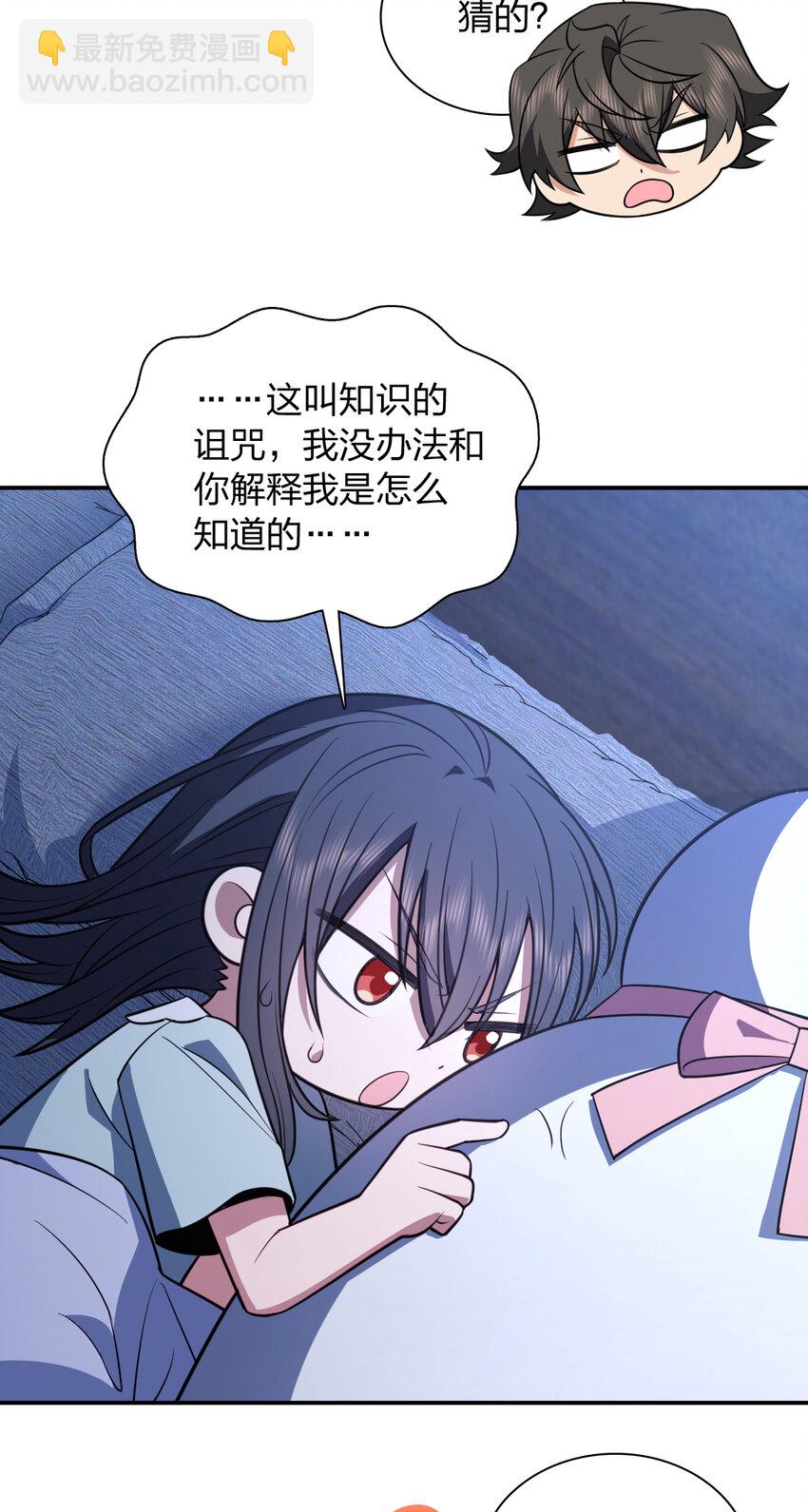 175 175(1/2)-第178话